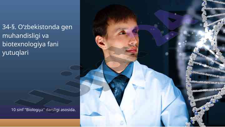 O‘zbekistonda gen muhandisligi va biotexnologiya yutuqlari