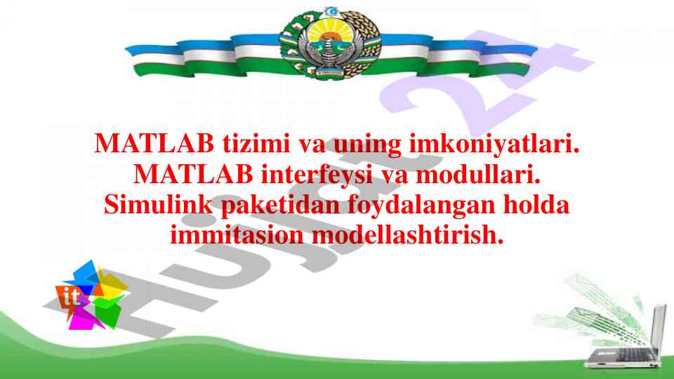 Matlab tizimi va uning imkoniyatlari