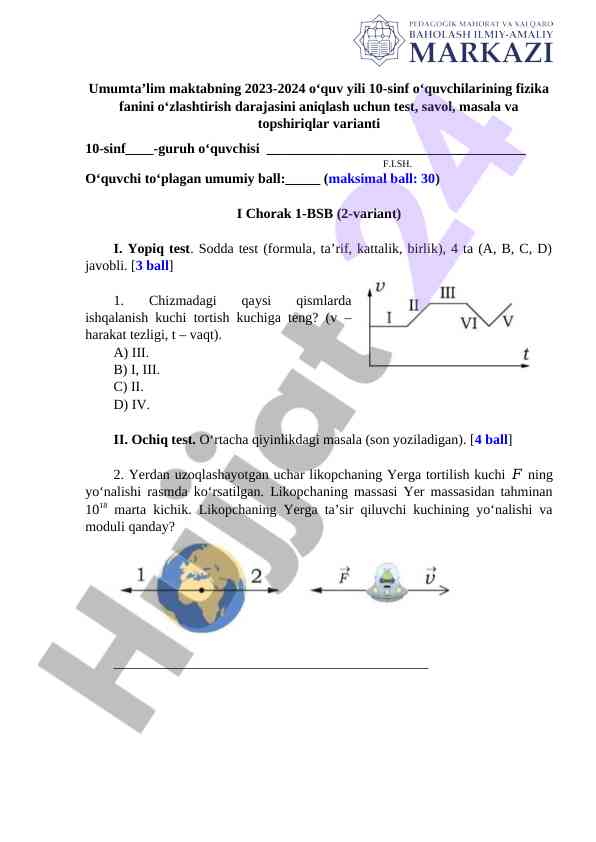 Fizika testi 10-sinf o‘quvchilari uchun variantlar