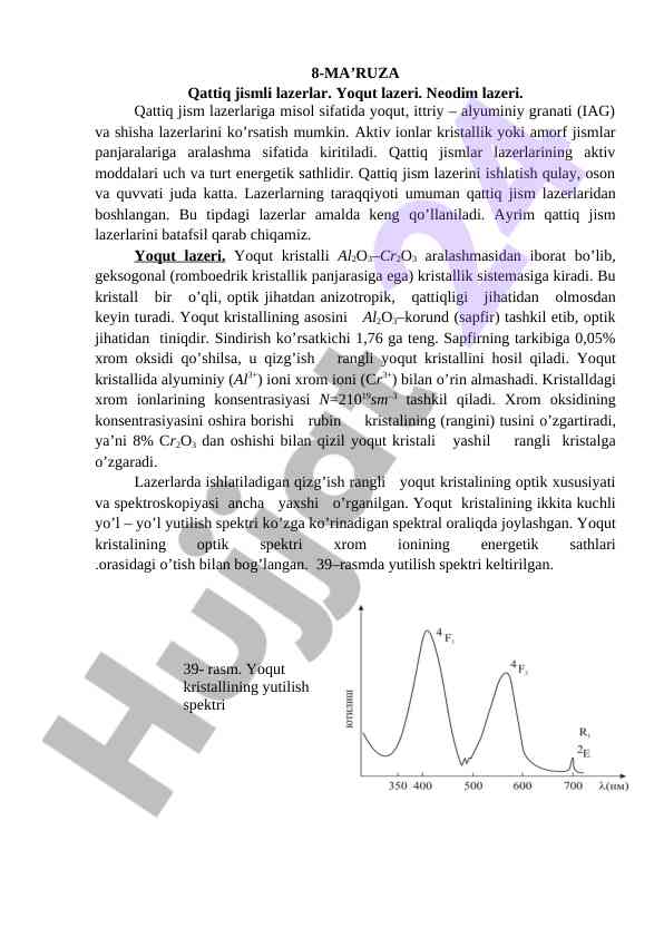 Qattiq jismli lazerlar haqida ma’ruza