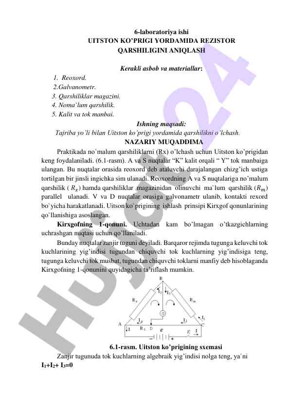 Uitston ko’prigi yordamida qarshilik aniqlash