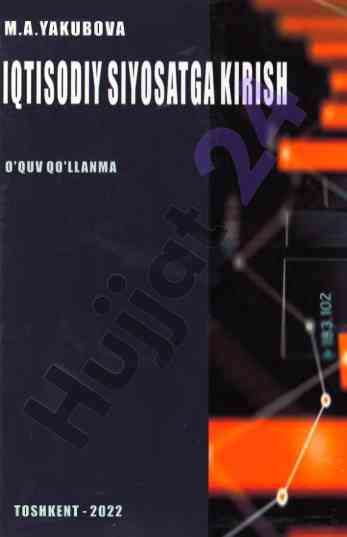 Iqtisodiy siyosatga kirish o‘quv qo‘llanmasi