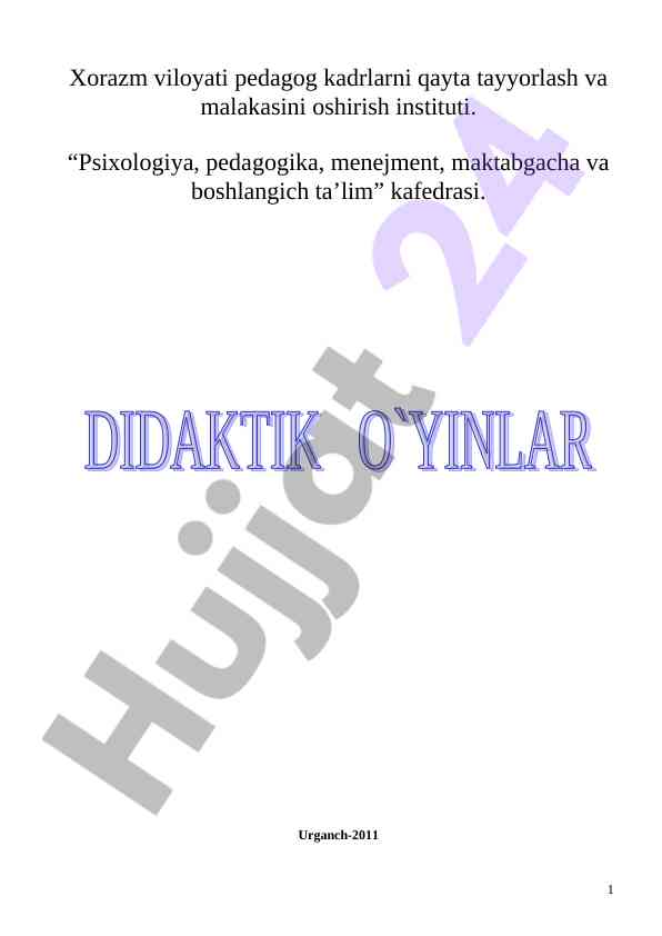 Matematika Darslarida Didaktik O’yinlar