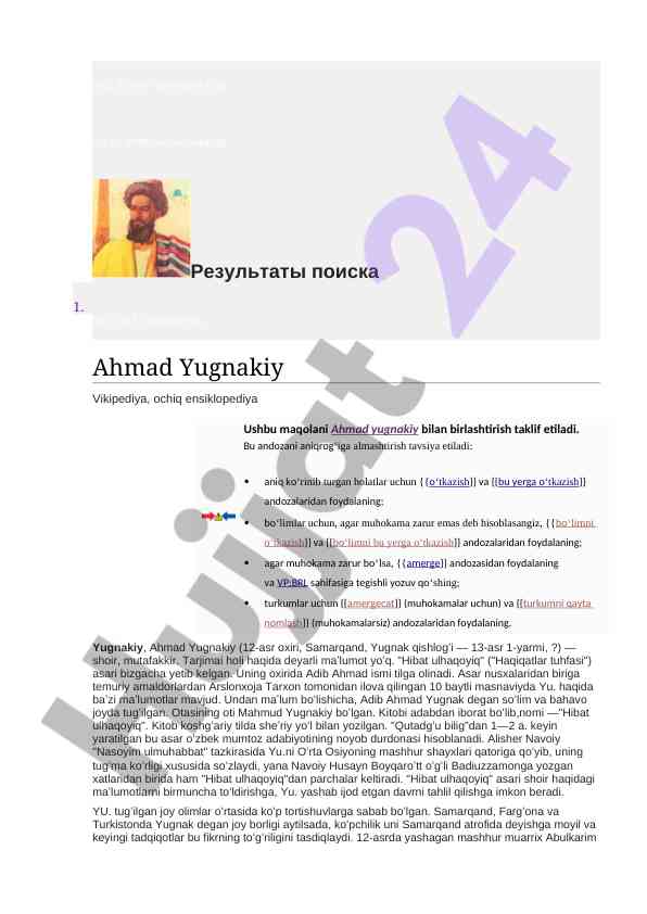 Ahmad yugnakiy va uning asarlari haqida ma'lumotlar
