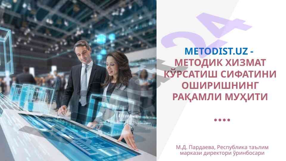 Ta'limda innovatsiyalarni joriy etish sifatini oshirish