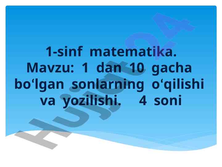 1 dan 10 gacha sonlarning o‘qilishi va yozilishi