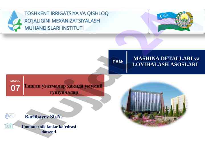 Тишли узатмалар ва лойиҳалаш асослари асосий тушунчалари