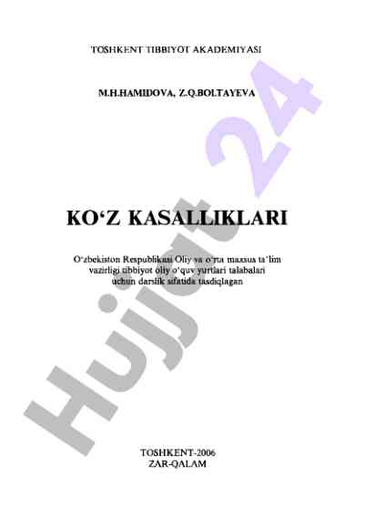Ko‘z kasalliklari darslik qo‘llanmasi
