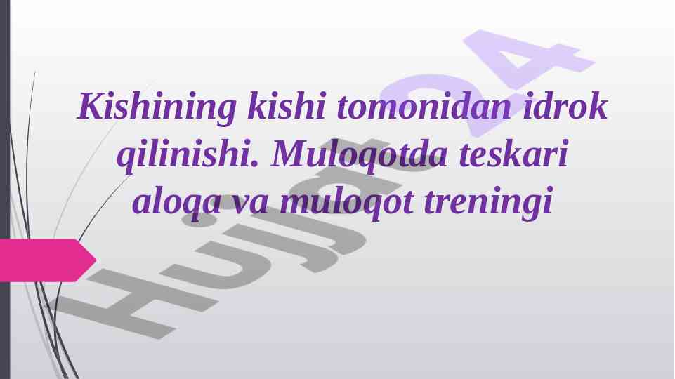 Kishining kishi tomonidan idrok qilinishi
