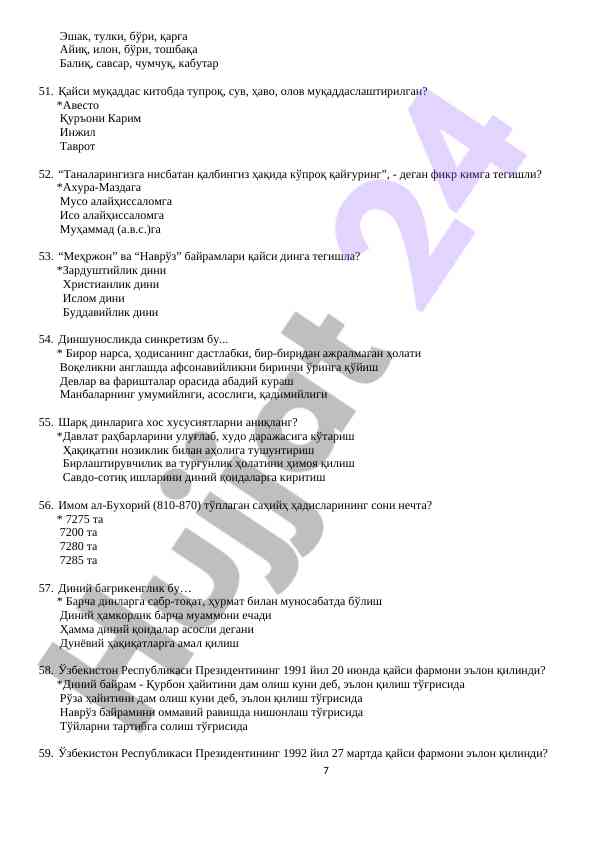 Product image 6