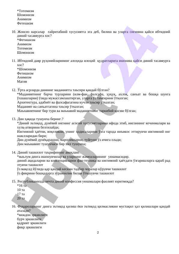 Product image 1