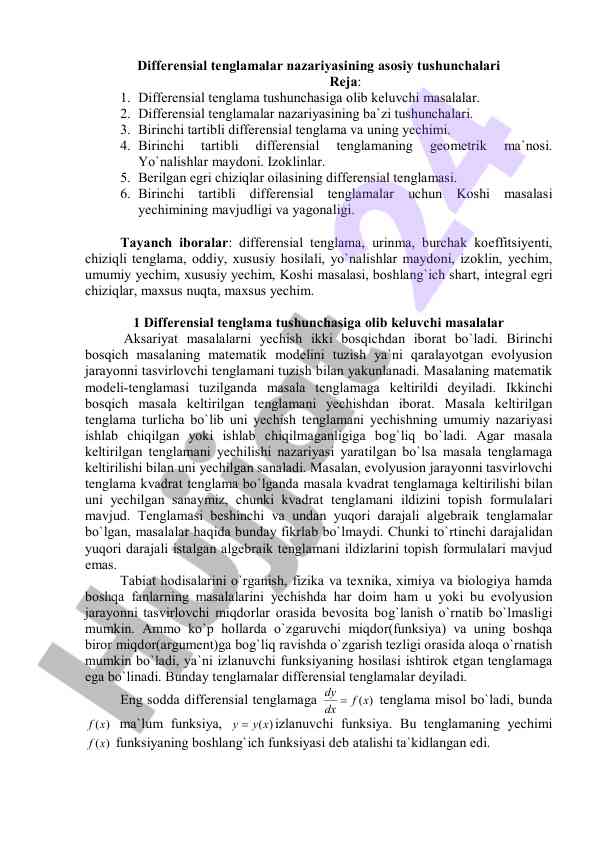 Differensial tenglamalar nazariyasi asosiy tushunchalari