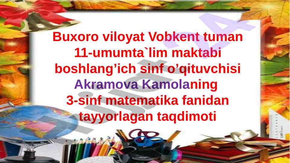 Ikki xonali songa ko‘paytirish taqdimoti