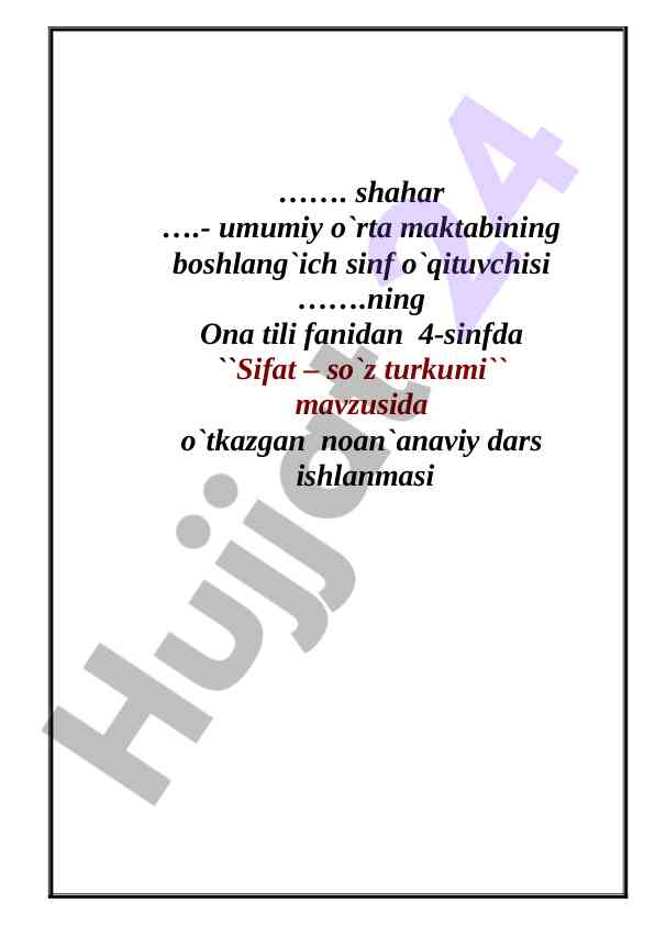 Sifat – so'z turkumi mavzusida noan'anaviy dars