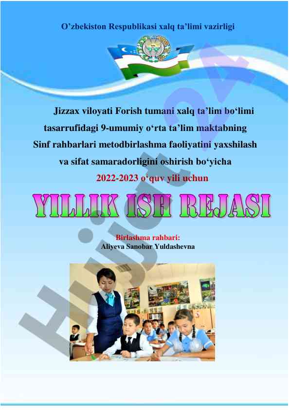 Metodbirlashma faoliyatini yaxshilash bo‘yicha qo‘llanma