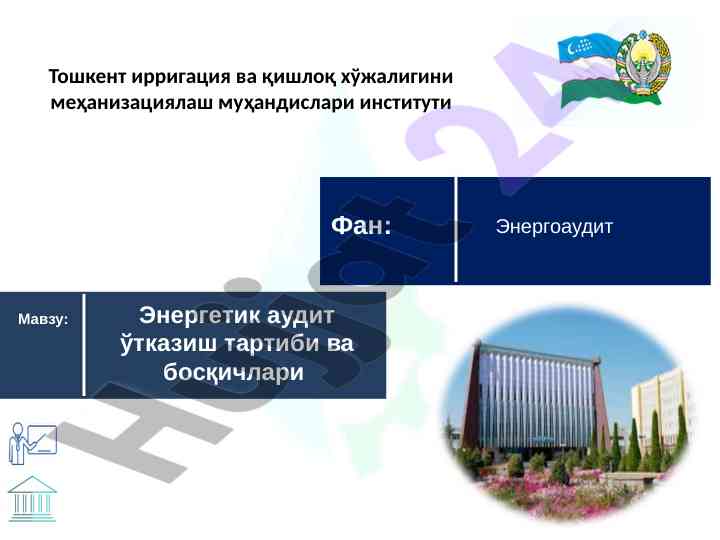 Energetik audit o‘tqazish tartibi va bosqichlari