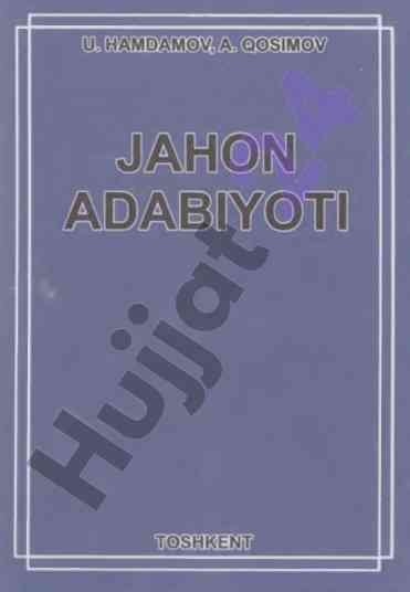 Jahon adabiyoti o‘quv qo‘llanmasi