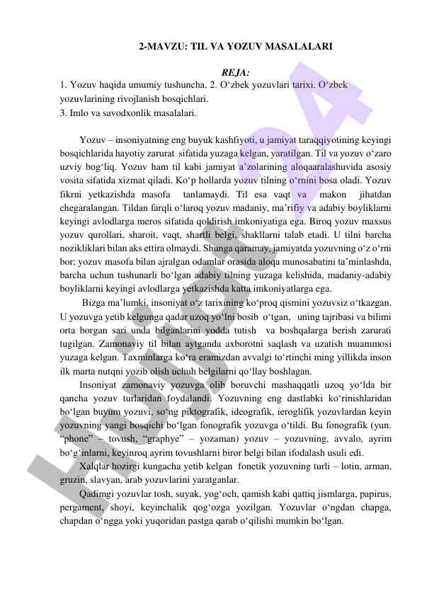 Til va yozuv masalalari: umumiy tushuncha