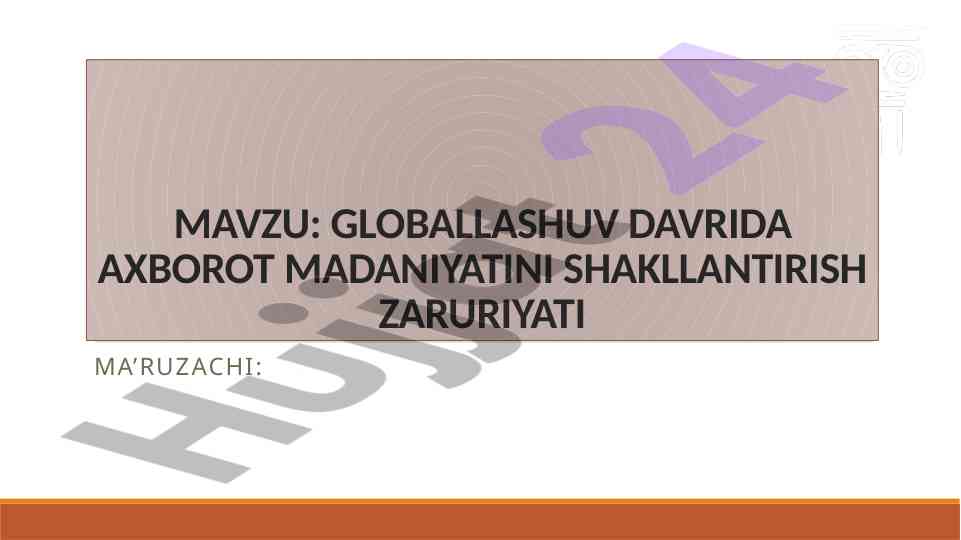Globallashuv davrida axborot madaniyatini shakllantirish