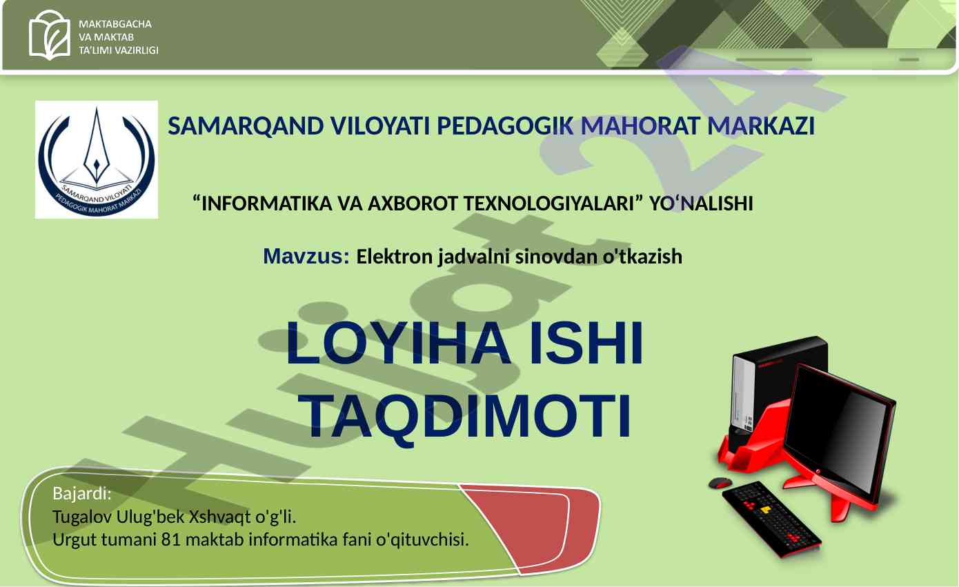 Elektron Jadvallarni Sinovdan O'tkazish