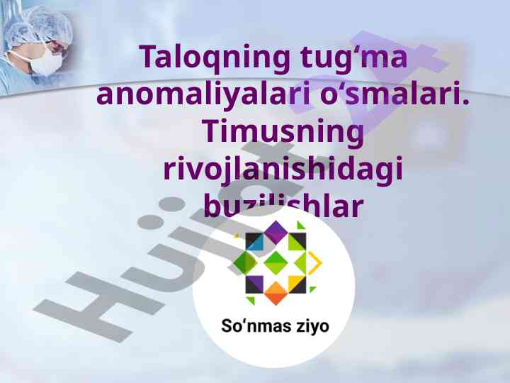 Taloq anomaliyalari va ularning rivojlanishi