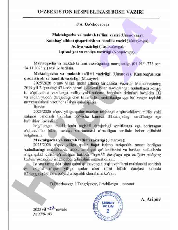 Ta'lim resurslari va o‘qituvchilar uchun qo‘llanma