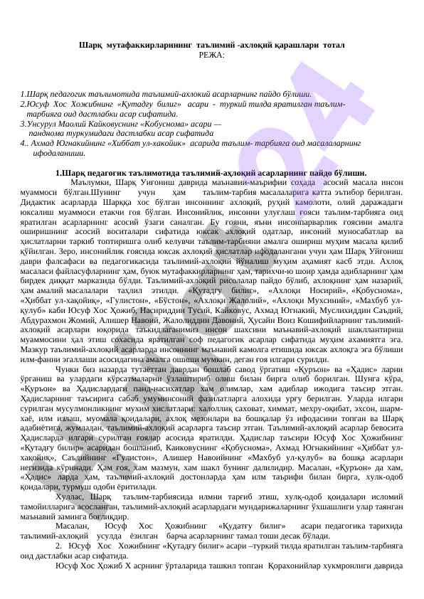 Sharq mutafofikirlarining ta'limiy axloqiy qarashlari
