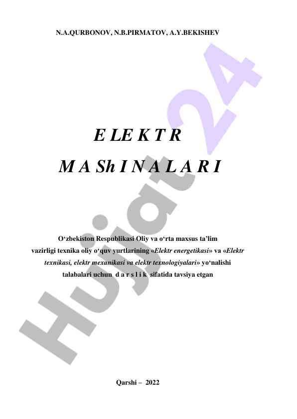 Elektr mashinalari darslik ta’limi uchun tavsiya