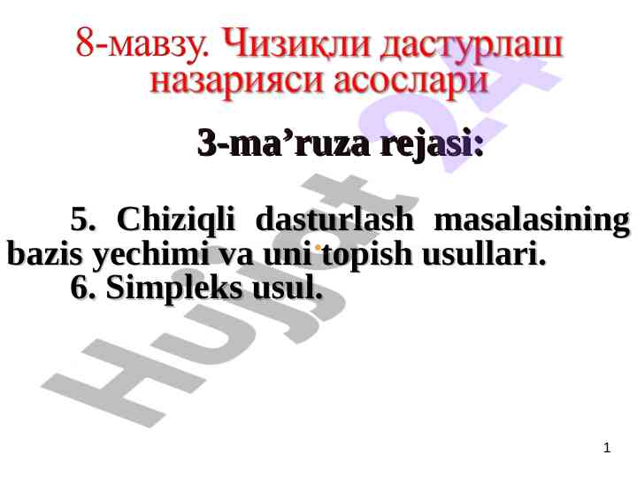 Chiziqli dasturlash masalasining bazis yechimi