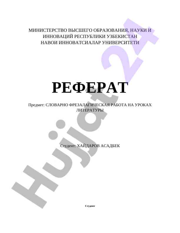 Frazeologiyaning ta'rifi va tarixi