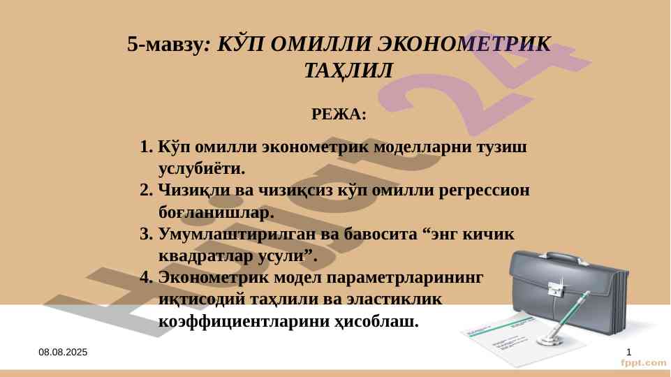Ko'p omilli ekonometrik tahlil metodologiyasi