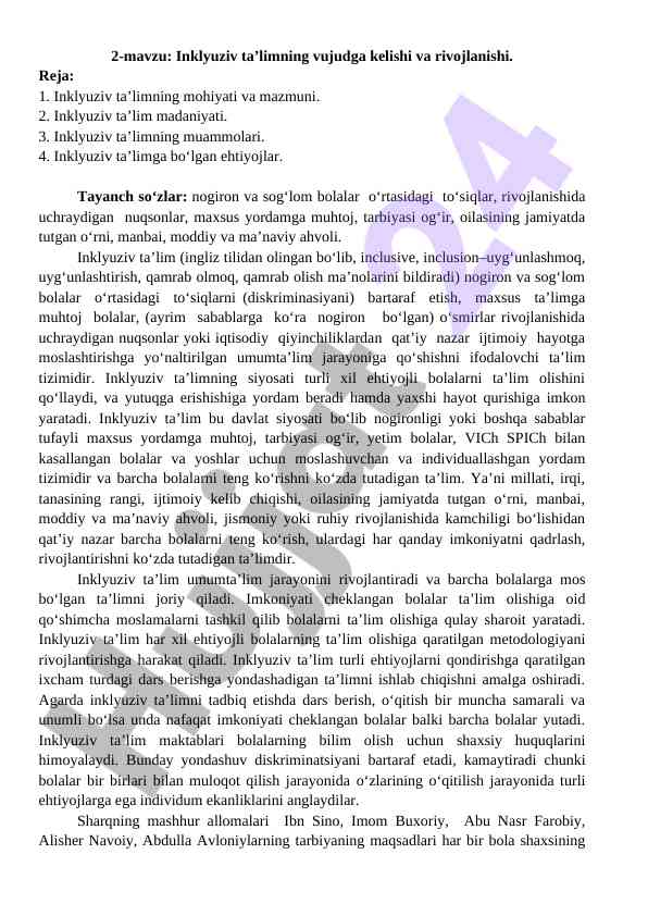 Inklyuziv ta'limning vujudga kelishi va rivojlanishi