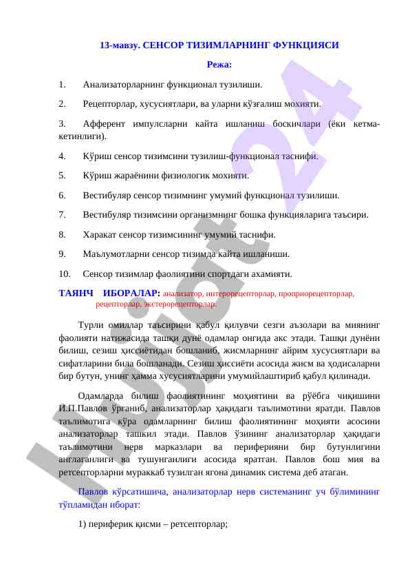 Sensor tizimlarining funksiyasi