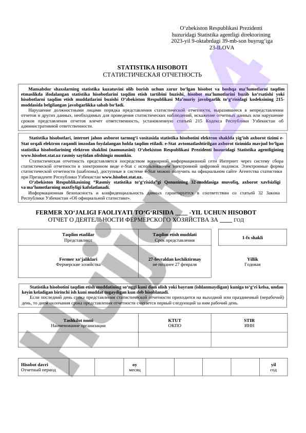 Statistika hisobotlari va ularning taqdim etilishi