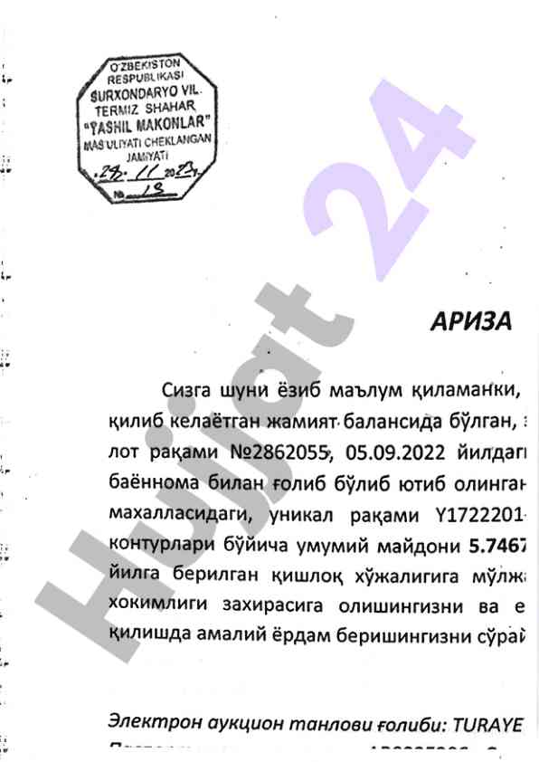 Mahalladagi uchinchi raqamli shartnoma tafsilotlari