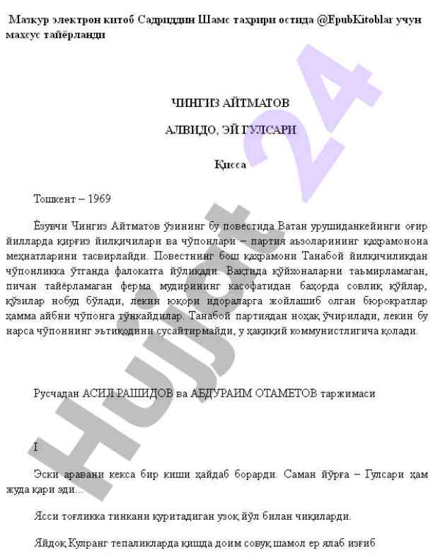 Chingiz aytmatov alvido ey gulsari qissa tahlili