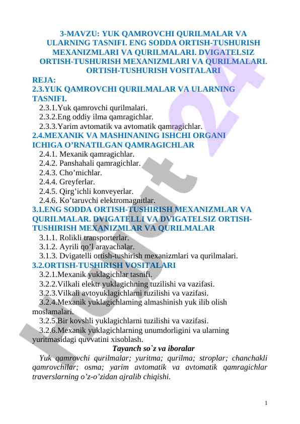 Yuk qamrovchi qurilmalar va ularning tasnifi