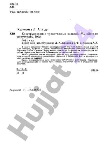 Foiz tahlili va hisoblash usullari