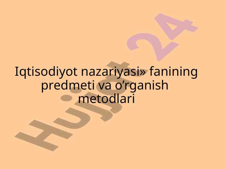 Iqtisodiyot nazariyasi fanining o‘rganish usullari