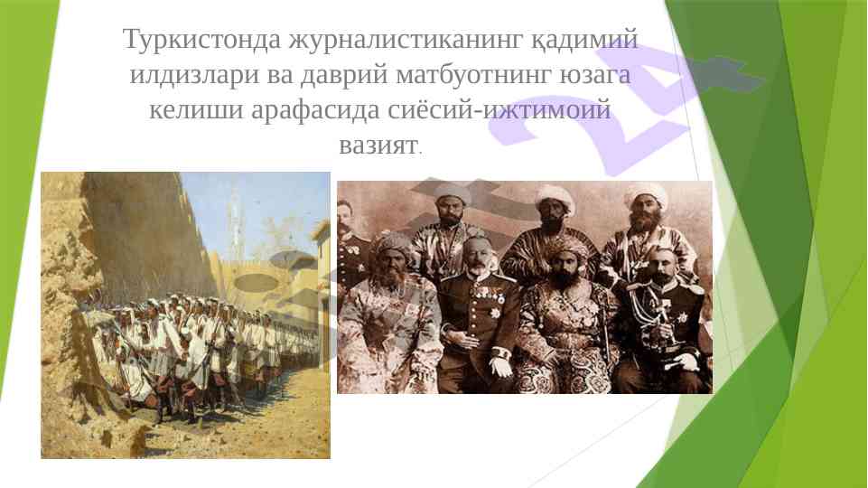 Turkiston journalism roots and press development