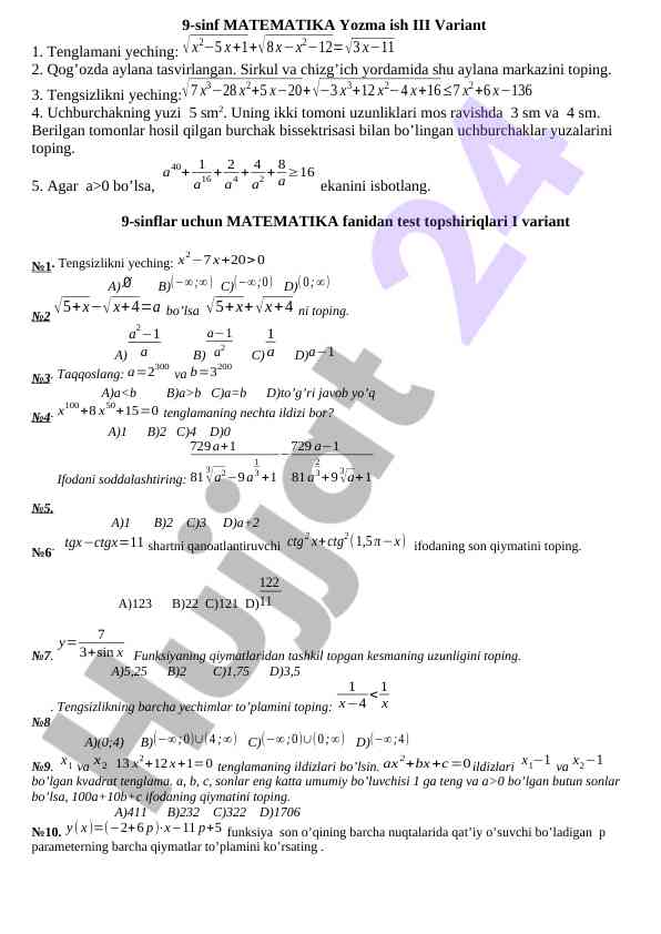Matematika test topshiriqlari 9-sinf i variant