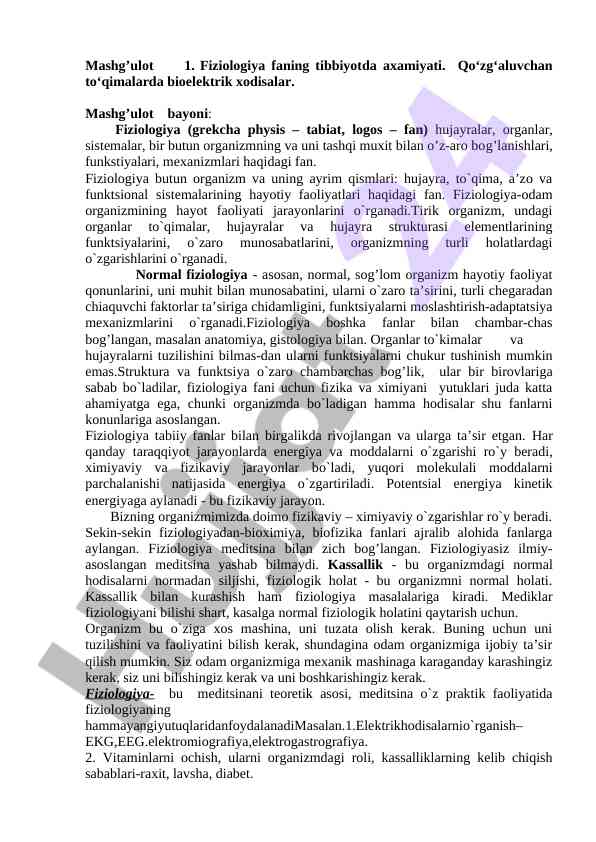 Fiziologiya faning tibbiyotda ahmiyati