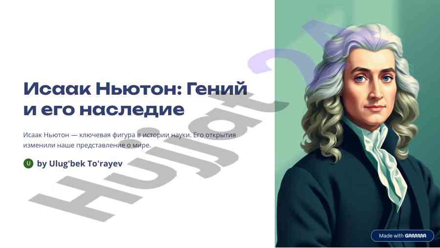 Mekanikada qonunlar va ularning qo'llanilishi