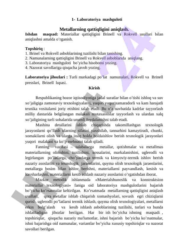 Metallarning qattiqligini aniqlash laboratoriya mashguloti