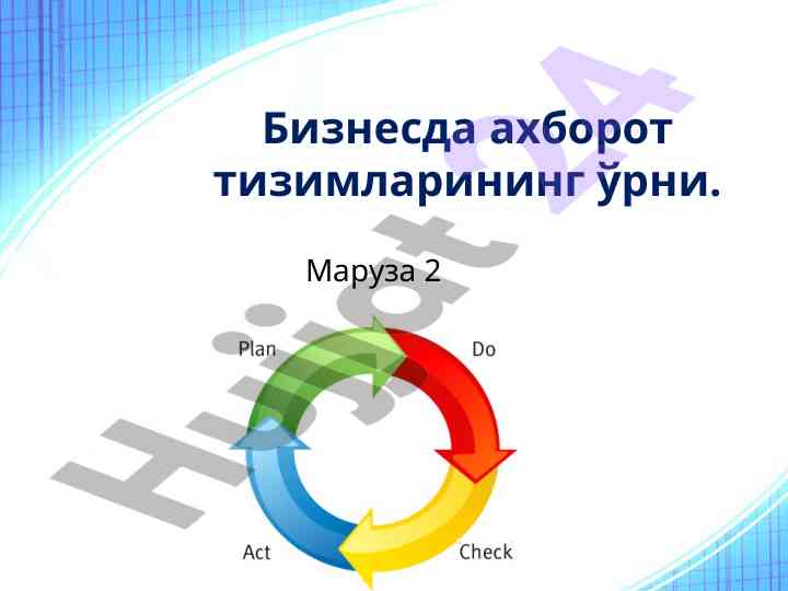 Biznesda Axborot Tizimlarining O'rni