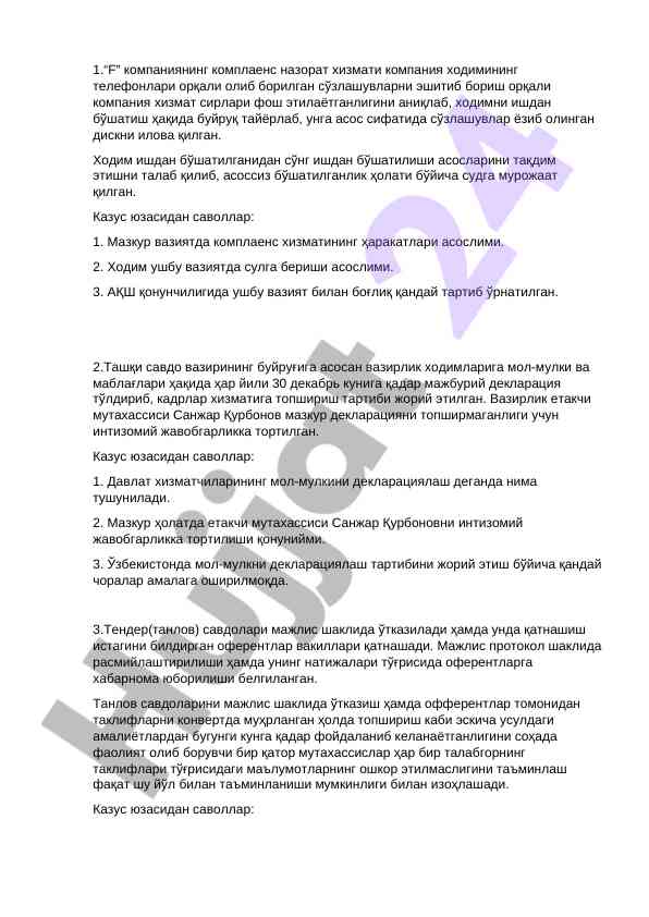 Xodimlarni ishdan bo'shatish va huquqiy asoslar
