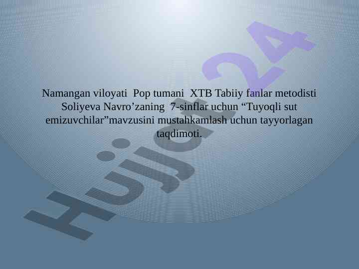Tuyoqli sut emizuvchilar taqdimoti 7-sinflar uchun