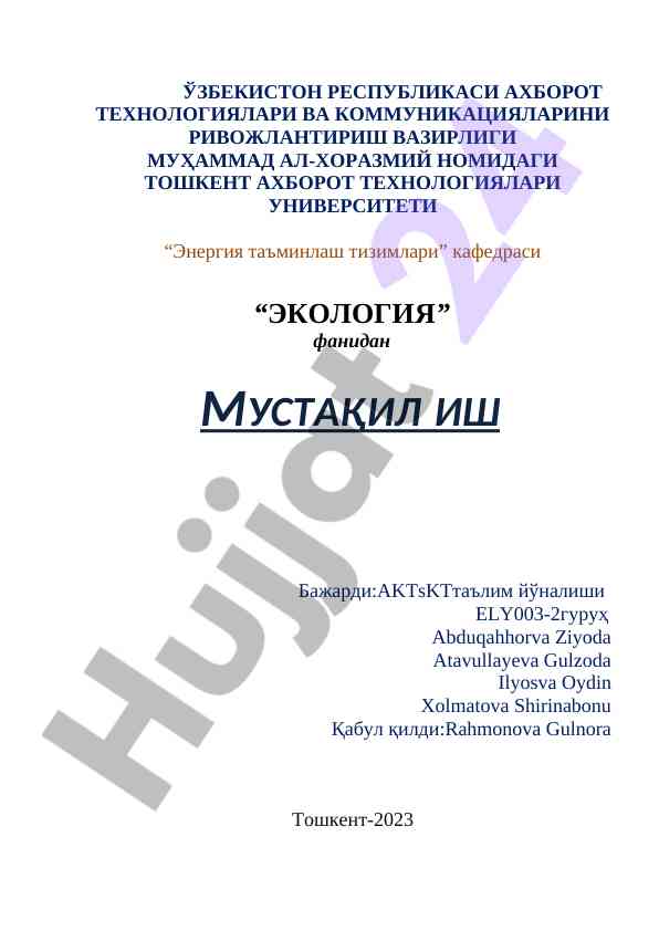 Tabiiy resurslar haqda tushuncha va himoya