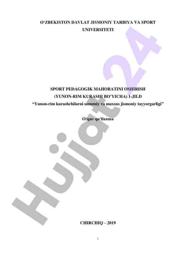 Yunon-rim kurashchilarni jismoniy tayyorlash o‘quv qo‘llanma