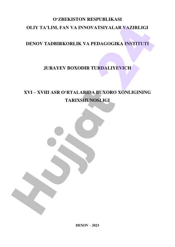 Buxoro xonligining tarixshunosligi 16-18 asrlarda